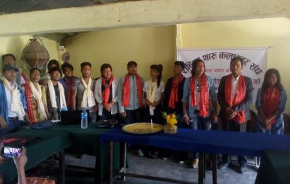 थारु कलाकारहरुको बृहत भेला बाँकेको गाभर भ्यालीमा
