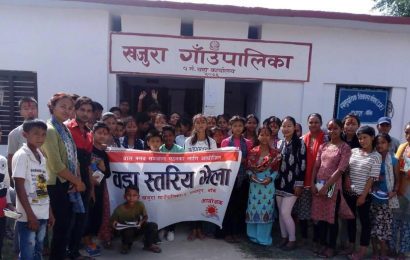 खजुरा गाउँपालिका वडा नम्बर १ मा बाल क्लब सञ्जाल गठन