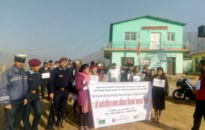 सल्यानको बनगाड कुपिण्डे नगरपालिका मानव अधिकार दिवस मनाईयो