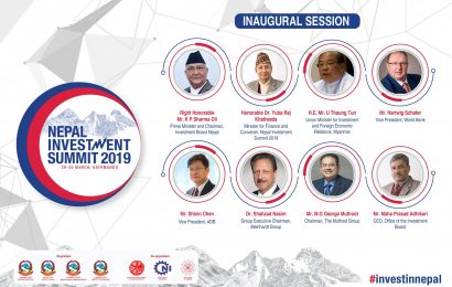 लगानी सम्मेलनको आज बिहान ९ बजे उद्घाटन हुने