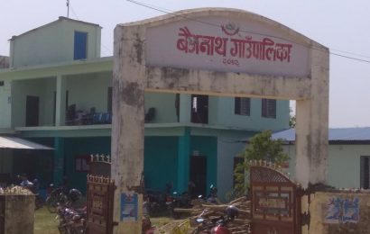 बाँकेकाे बैजनाथ गाउँपालिकाले पुन: २ वटा क्वारेन्टाईन बनाउने