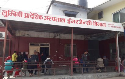 रुपन्देहीमा ४८ जना डेंगु संक्रमणका बिरामी