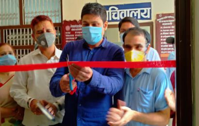 व्यवसायिक कर सेवा तथा परामर्श केन्द्र स्थापना