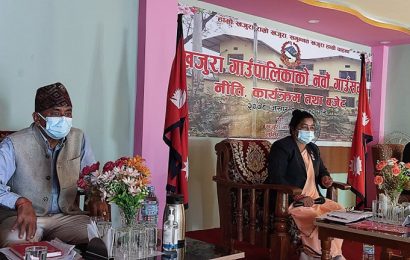 बहुआयामिक कृषि क्षेत्रको विकास गर्ने खजुराको नीति पारित