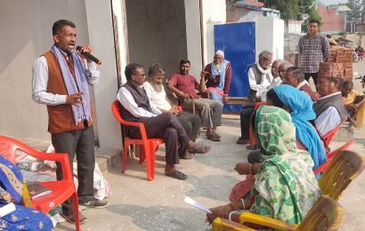 जानकी ३ मा एमालेको सुझाव संकलन सम्पन्न