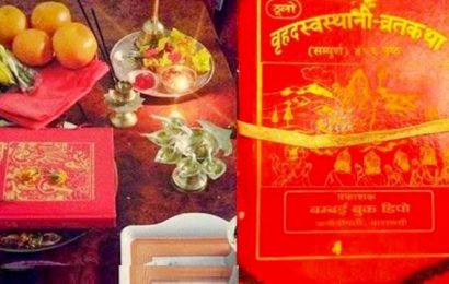 आजदेखि स्वस्थानी व्रत सुरु
