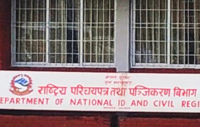 मावली होइन आमाकै थरबाट जन्मदर्ता हुने
