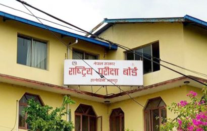 कक्षा १२ को नतिजा सार्वजनिक ५१ प्रतिशत पास