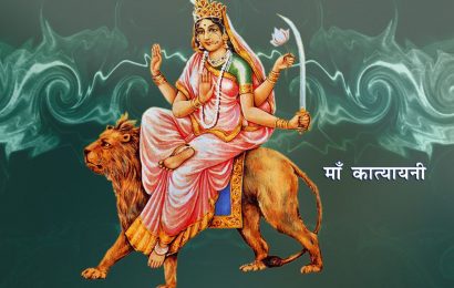 आज नवरात्रको छैटौं दिन, कात्यायनी देवीको पूजा गरिदै