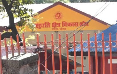 राजसंस्थादेखिका पशुपति क्षेत्र विकास कोषका १ सय भन्दा बढी सल्लाहकार खारेज