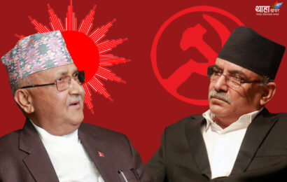 नेकपाका दुवै पक्षले बोलाए केन्द्रीय कमिटी बैठक