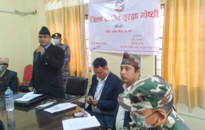बाँकेमा जिल्लास्तरीय सुरक्षा गोष्ठी सुरु