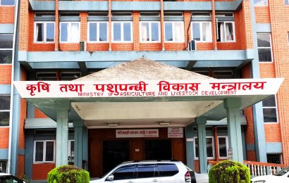 कृषि अनुदानका लागि कार्यविधि
